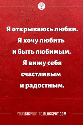 Анимированная открытка В жизни есть лишь одно Счастье-любить и быть любимой