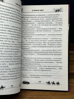 Ответы : Я хочу любить и быть любимой. Разве я очень много хочу? Как  найти себе хорошего парня?