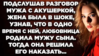 Выпрашивание денег у мужа на любую мелочь превратилось для меня в пытку» -  Газета.Ru