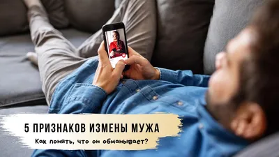 Измена. У мужа вторая семья, Регина Янтарная – скачать книгу fb2, epub, pdf  на ЛитРес