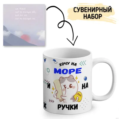 Сумка-шоппер: Хочу на море! Мини-шоппер из кожи – купить онлайн на Ярмарке  Мастеров – RLVWERU | Сумка-шоппер, Москва