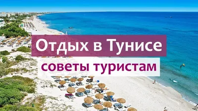 Исследование: пляжный отдых как вид туризма в 2023 году наиболее популярен  у москвичей | Ассоциация Туроператоров