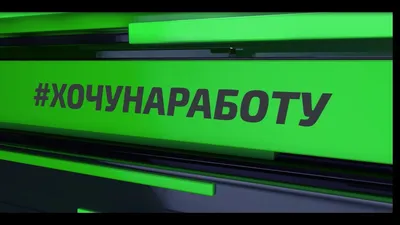 Прикольные картинки про работу хахатали всем отделом до вечера | ФУДИ | Дзен