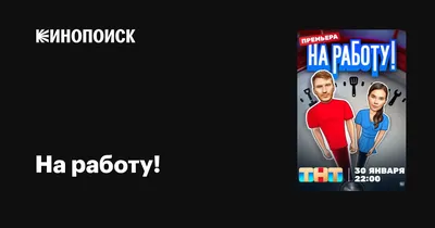 Нужен ли военный билет при устройстве на работу