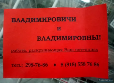 Удаленная работа: что это такое, особенности, плюсы и минусы для работника