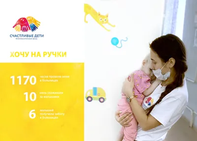 Теннисный сувенирный магнит "Хочу на ручки" — купить в интернет-магазине по  низкой цене на Яндекс Маркете