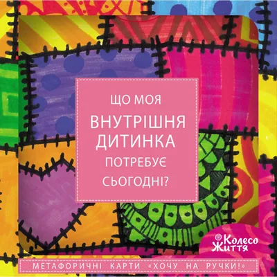 Комплект «Хочу на ручки», шлейка 24-34х1 см, поводок 120 см (4703015) -  Купить по цене от  руб. | Интернет магазин 