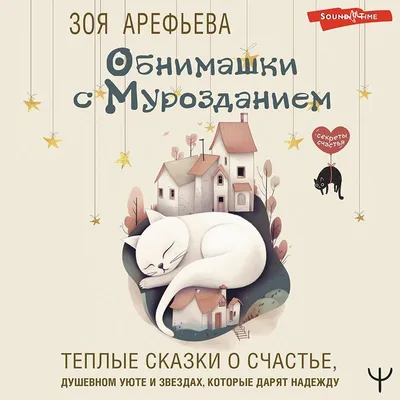 Обнимашки для женщин | Смешные рисунки, Веселые картинки, Веселые мемы