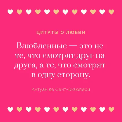 Как стать счастливой: 15 простых шагов, которые научат получать и отдавать  любовь | World Fashion Channel