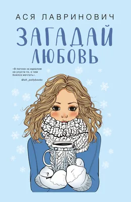 Как распознать манипулятора и «Жить жизнь»: Любовь Аксенова в новой драме  от создателей «Содержанок»