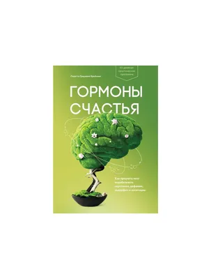 Международный день счастья: когда в 2023-м, как отмечают | РБК Life