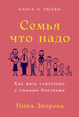 8 июля отмечается очень трогательный, светлый праздник – День семьи, любви  и верности – Новости – Королевское управление социальной защиты населения