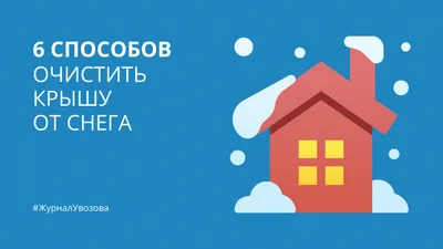 Более 6000 тонн снега было вывезено из Иркутска за прошедшие выходные -  Общество - 