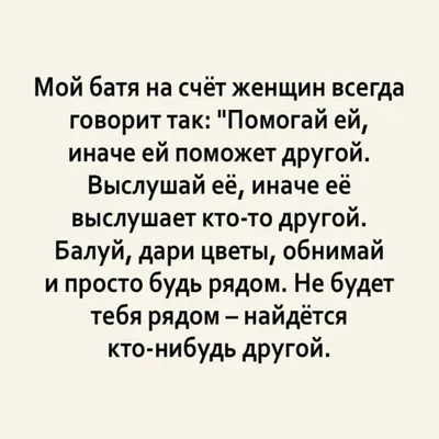 Я хочу быть тебя рядом всегда …» — создано в Шедевруме