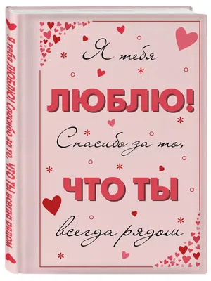 Твори добро на всей земле, Твори …» — создано в Шедевруме