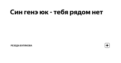 Световой знак, я люблю тебя, рядом с розой и влюбчивыми медведь Стоковое  Изображение - изображение насчитывающей свет, погремушк: 169089279