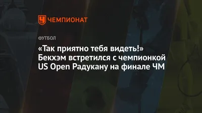 Демотиватор: Я тааак рад тебя видеть!