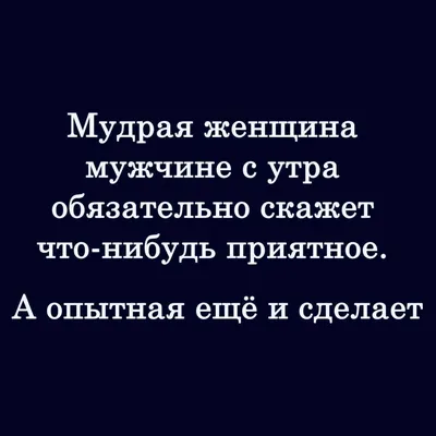 Я хочу тебя! Меня зовут Таня, Быстрее напиши мне | Танька | Дзен