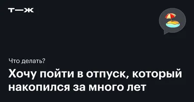 Открытка "Хорошего отпуска", скачать бесплатно