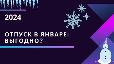 Отпуск «в инваре» или лучшие мемы с котиками | Животные | Дзен