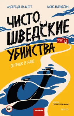 Моделирование бизнес-процесса «Заявление на отпуск» - ADCpro