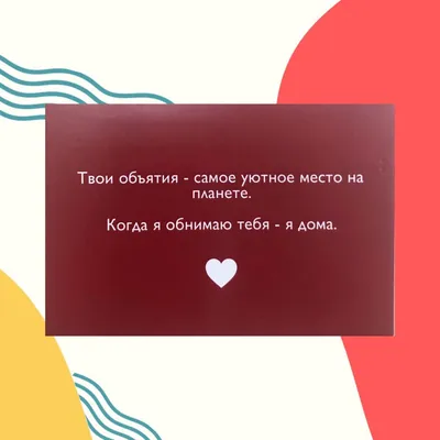 Мне нужны твои объятия.🖤 . . . . . . . . . . . . . . . . . #любовь #цитаты  #милыепары #красивыепары #парымира #семья #счастье #поставьлайк … |  Instagram