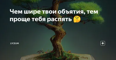 Чашка твои объятия: цена 250 грн - купить Посуда для напитков на ИЗИ | Киев