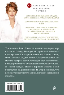 Купить Кожаный браслет с гравировкой Твои объятия – мой дом за 720р. с  доставкой