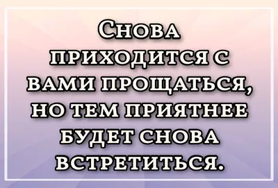 Хочу всегда быть с тобой #47