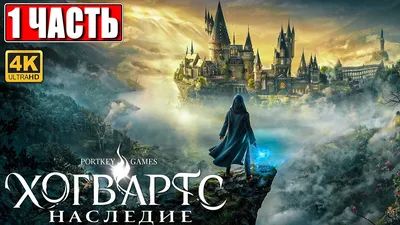 Хогвартс-экспресс на 50 пенсах