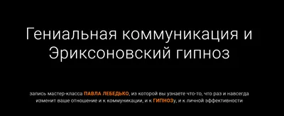 Как побеседовать с подсознанием, или самогипноз | КТК