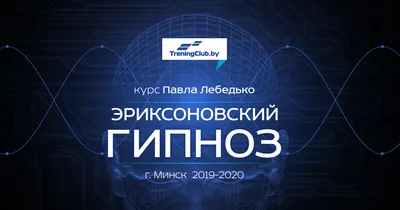 Книга "Эриксоновский гипноз: систематический курс. 5-е издание" Гинзбург М  Р, Яковлева Е Л - купить книгу в интернет-магазине «Москва» ISBN:  978-5-86375-206-8, 1159198