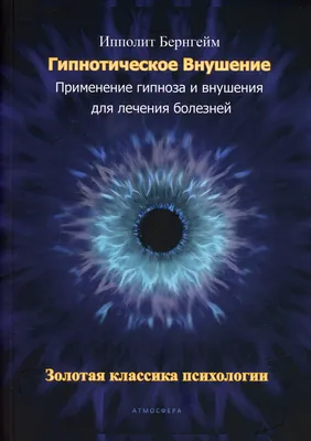 Павел Лебедько: Важность заботы о себе