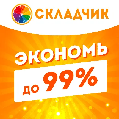 Холистическая гипнотерапия судьбы или самогипноз в картинках + Практика  самогипноза. Прыжок мага [Павел Лебедько] | Складчина, Скачать