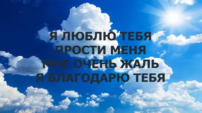 Хоопонопоно - медитация, меняющая вашу жизнь | Собеседницы | Дзен