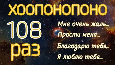 Книга "Хоопонопоно. Секреты и рецепты счастья" Ларсон Э - купить книгу в  интернет-магазине «Москва» ISBN: 978-5-17-111015-4, 943960