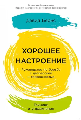 Картинки с надписями. Пусть хорошее настроение не покинет больше вас.