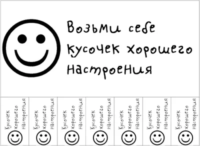 Гороскоп на 20 августа: Работа увеличит эмоциональный настрой, создаст хорошее  настроение - YakutiaMedia