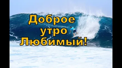 Создать мем "позитивного дня и хорошего, позитивного дня, хорошего дня" -  Картинки - 