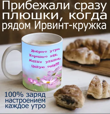 Пожелания хорошего дня в картинках, своими словами, в стихах, в смс и  христианские пожелания доброго дня — Украина