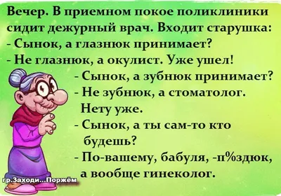 Прикольные картинки: "Хорошего настроения!" (211 шт.)