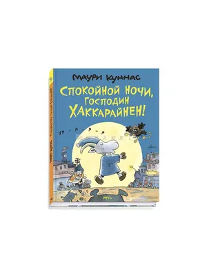 Зимние картинки "Спокойной ночи!" (183 шт.)