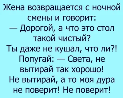 Пожелание хорошей рабочей смены мужчине - 73 фото