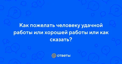 В Ростове доступность работы с хорошей зарплатой повысилась на 15%