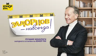 Радио Юмор FM Тамбов | ВКонтакте