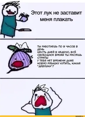 Хороший день юмор картинки