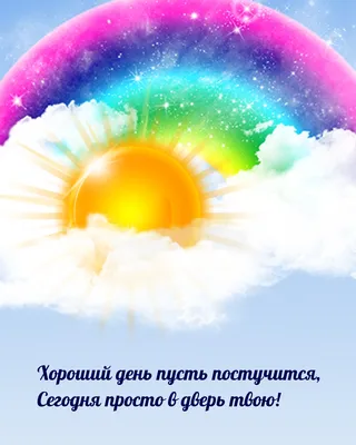 День радости за марафонцев, которые поделились своим результатом в снижении  веса | Дамы, давайте худеть вместе | Дзен