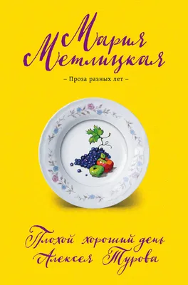 Мечтая каждый день о чуде. Мы забываем об одном — Нас чудо ежедневно будит  восходом солнца… | Good morning coffee cup, Good morning greetings, Morning  greeting