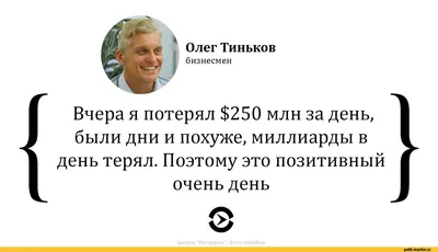 Самуил Яковлевич Маршак «Хороший день» Иллюстрации Ю. Тризны