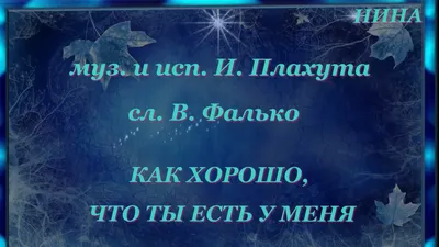 Иллюстрация хорошо, что ты есть. в стиле другое | 